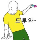 송쿠쉐 이미지