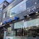 평래옥 | 평래옥 후기