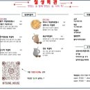 칠성회관 이미지