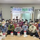 무주군치매안심센터 이미지