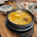 한돈마을 이미지