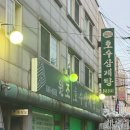 원조호수삼계탕 티스토리