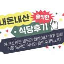 경기도 수원시 팔달구 인계로166번길 48-21 (인계동) 이미지