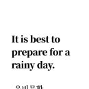 코나영어센터(KONA English Center) 이미지
