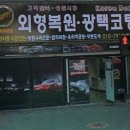 산호동295 이미지