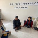 격포진료소 네이버블로그