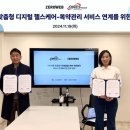 원스글로벌 이미지