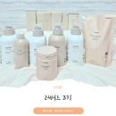 나눔몰 | 러베 서포터즈 러버즈 3기 시작! 띠용이의 슈슈페 수면조끼 후기+ 50% 할인코드 나눔