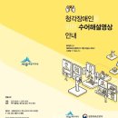 세종시립민속박물관 이미지