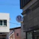 마카롱판다 이미지