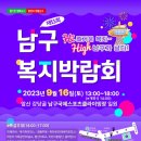 남구-132 이미지