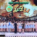 The하모니