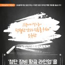 메이트메디컬 이미지