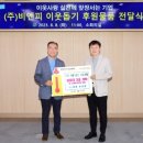 비엔피 이미지
