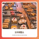 씨유익산어양주공 | 익산 베이커리카페 추천, 도마제빵소,내돈내산 솔직후기