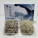 통영건어물 이미지