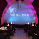 박관호 농장 이미지