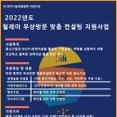 한국경영개발협회