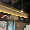 늘한마음식당 | 광주하남동고기집 &#39;한마음정육식당 광주하남점&#39;에서 돼지고기 대만족 후기