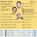 (주)조선일보사 이미지