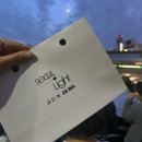 수문축사 | 서울라이트 : DDP 여름 미디어아트 오프닝 한복 패션쇼 VIP 초청 후기