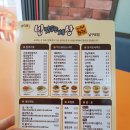 밥맛나는세상 인더박스 이미지