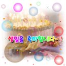 750기 만사태평님의 아드님 이재욱 일병의 생일을 축하합니다(8월9일) 이미지