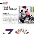 커브스산남클럽 이미지