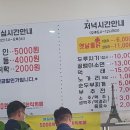 줄줄이한식부페 이미지