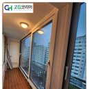 가화4길 옥천-3 | 충북 옥천 샷시교체 거주중 아파트 KCC창호 시공 후기