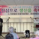 한국노인요양병원 이미지