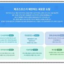 꿀단지북 이미지
