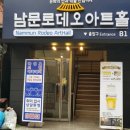 로데오 이미지