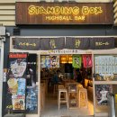 스탠딩박스 마곡점 이미지