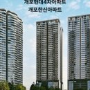 현대7차공인중개사사무소 이미지