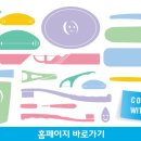 변치과의원 이미지