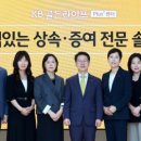 (주)솔루션테크원 이미지