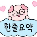 윤가축산 - 수성구 용학로 298 | 윤가축산