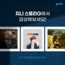 지니하니 이미지