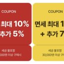 일본여행 특화 신한 SOL 트립앤J 체크카드 혜택 정리 : 돈키호테 편의점 할인 ATM 무료 출금 등