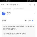 늘푸른고등학교