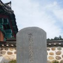 남양사 이미지