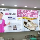 리마스타 - 부평구 시장로 42 | 리마스타
