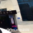 삼도사우나 이미지