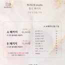 부록셀프사진관셀프스튜디오 이미지