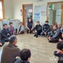 대리경로당 이미지