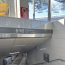 강남관광정보센터 | [돌잔치4] 동대문한복 신라주단 가성비 돌잔치 한복대여 한복맞춤 대만족 후기 | 금액 주차정보