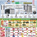 세일마트24 이미지