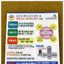 화인크리닉센터 이미지