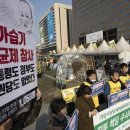 애경케미칼 주식회사